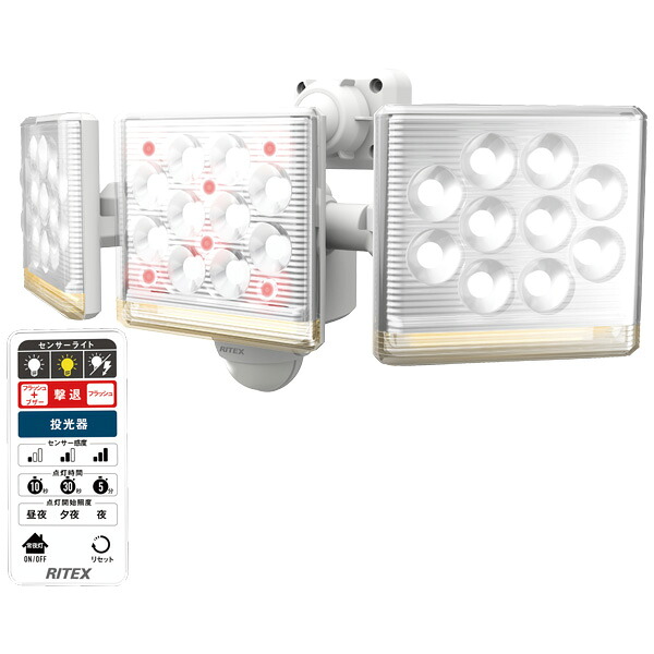ムサシ ライテックス 12Wx3灯遠隔操作付検出器 LED-AC3045 [LEDともし火 ともし火 防犯]
