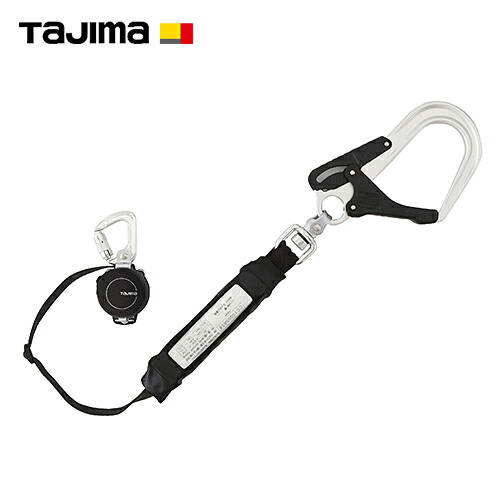 タジマ 兼用ランヤードKR150FA シングルL8 A1KR150FA-L8 [ハーネス 胴ベルト 安全帯 ランヤード Tajima]