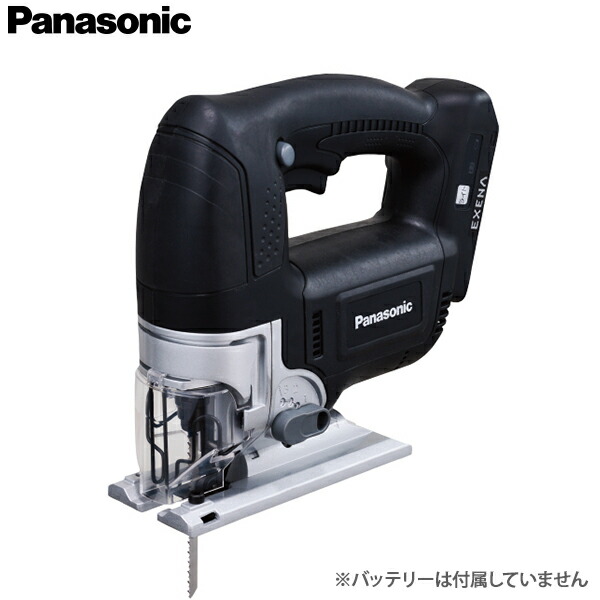 パナソニック 申し受けるジグソー 18V 本体のみ 黒 EZ4550X-B [Panasonic 黒いこと リチウム 乾電池]