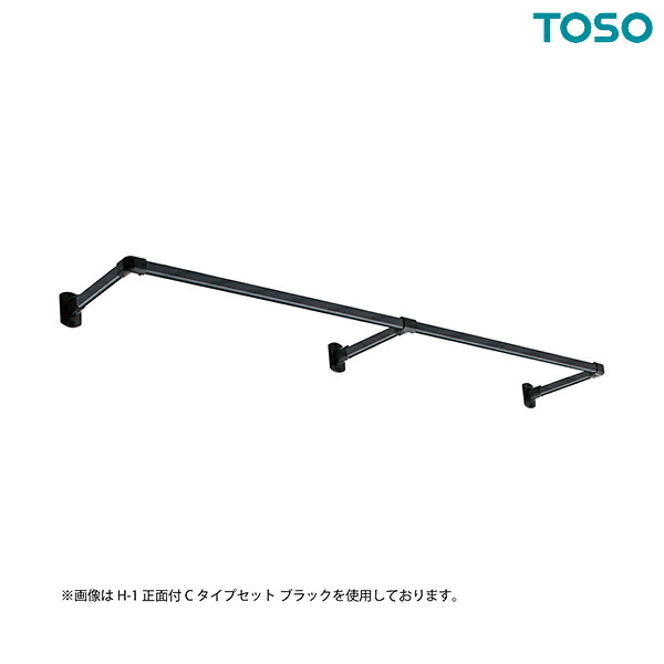 トーソー ハンギングバー 向こう正面付 C印字機仕掛ける 白いこと W1780mm×D150粍 H-1