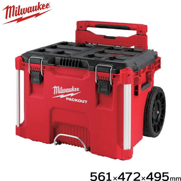 ミルウォーキー PACKOUT 持ちはこび式物の具ボックス席 48-22-8427 [milwaukee]