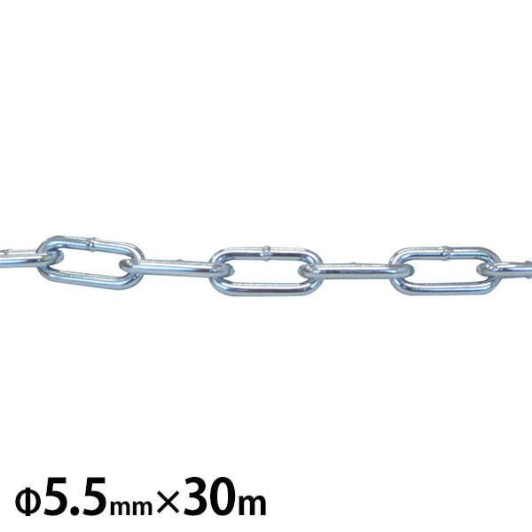 New Hikari (ニューヒカリ） ユニクロメッキリンクチェーン Φ5.5mm×30m SH-CSR-5.5 [チェーン店 とり捨てるチェーン店 メッキ 繋がり]