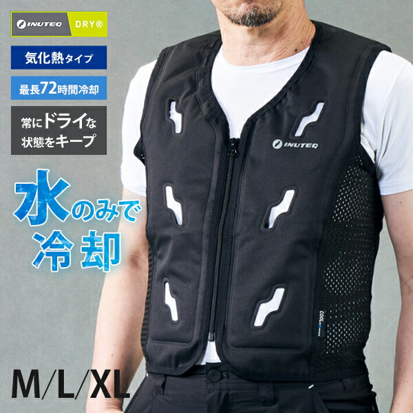 【あお 通知不良続き 発送遅め様】専用　注水式ベストMサイズ あお 通知不良続き 発送遅め様】専用 注水式ベストMサイズ 楽天