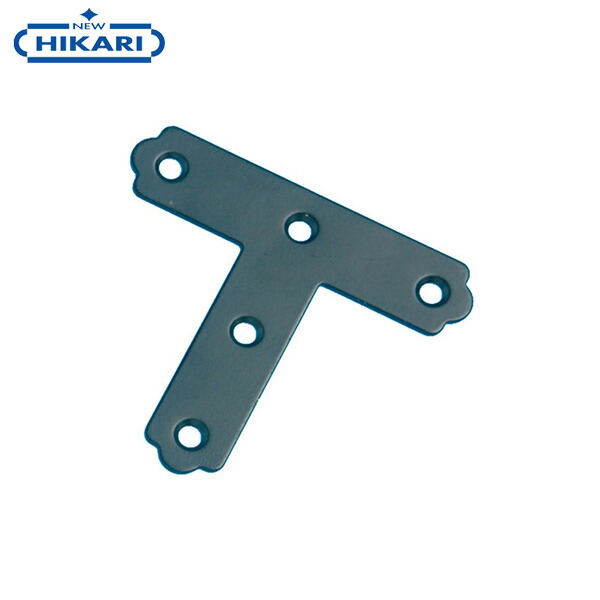 正規品 楽天市場 New Hikari ニューヒカリ T字隅金 カラー黒 大 100個入 Diy T字 隅金 ミナト電機工業 正規激安 Www Membership Creativetalentnetwork Com