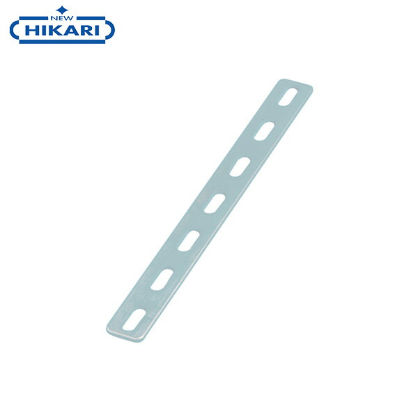 New Hikari (ニューヒカリ) 一文字継手 ステン (5.5&times;10長穴) 170 (30個入) [清水 金物 DIY 一文字 継手 ステン]｜ミナトワークス