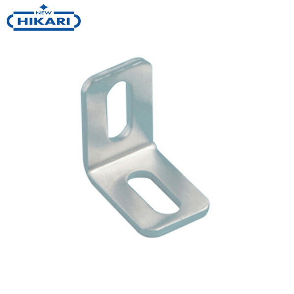 New Hikari (ニューヒカリ) 特厚金折 ステン (5.5&times;10長穴) 25&times;25 (100個入) [清水 金物 DIY 特厚 金折 ステン]｜ミナトワークス