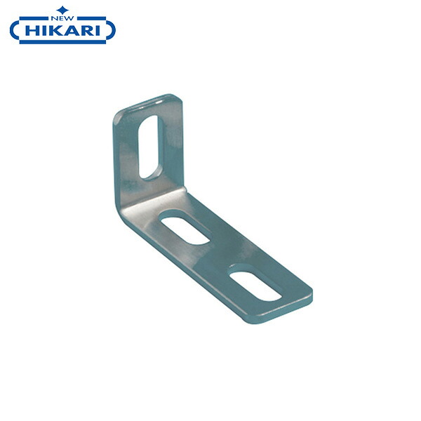 New Hikari (ニューヒカリ) 特厚金折 ステン (5.5&times;10長穴) 25&times;50 (100個入) [清水 金物 DIY 特厚 金折 ステン]｜ミナトワークス