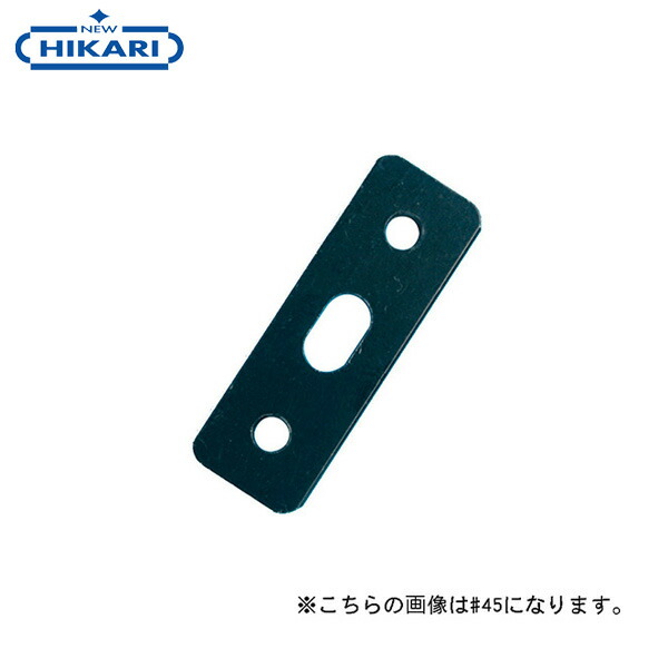 驚きの安さ 楽天市場 New Hikari ニューヒカリ 一文字継手 鉄黒カチオン塗装 長穴 M5タップ穴 76 100個入 一文字 継手 鉄黒 カチオン 長穴 タップ穴 ミナト電機工業 無料長期保証 Lexusoman Com