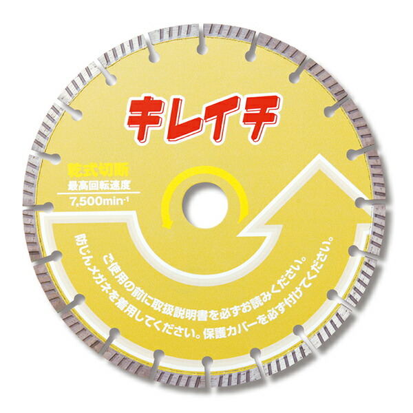 楽天市場】【メール便】呉英 GOEI キレイチ 125 2451 [ウェーブ 楽天市場】【メール便】呉英 GOEI キレイチ 125 2451 [ウェーブ