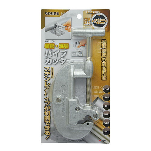 楽天市場 Takagi 単管 足場パイプカッター Tpc100 ミナト電機工業