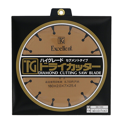 TG 素っ気ない截断機(一部分)180×25.4 4907052051034