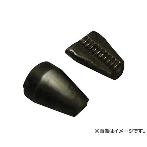 CHERRY PULLING HEAD用 JAW 711B63 [r20][s9-831] 花・ガーデン・DIY-DIY・工具-その他