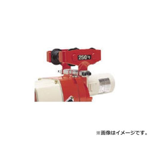 キトー ミニトロリ TMH形 250kg TMH25 [r20][s9-830]