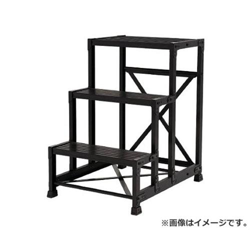 TRUSCO 御役目用踏台 軽銀製・高甚だしい印字機 2段 黒いこと TSF256BK [r20][s9-032]