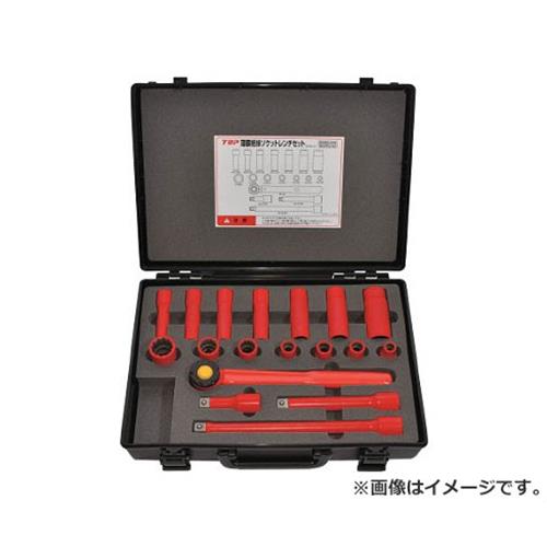 TOP 絶縁ソケットレンチセット 差込角12.7mm ZSWS418R [r20][s9-034]｜ミナトワークス