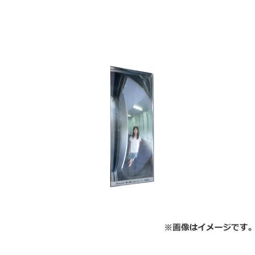 コミー FF銀鏡EV75×205×2.1 F8BN [r20][s9-830]