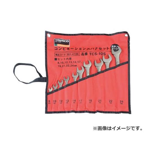 TRUSCO スタンダードコンビネーションスパナセット 10丁組仕掛ける TCS10S [r20][s9-020]
