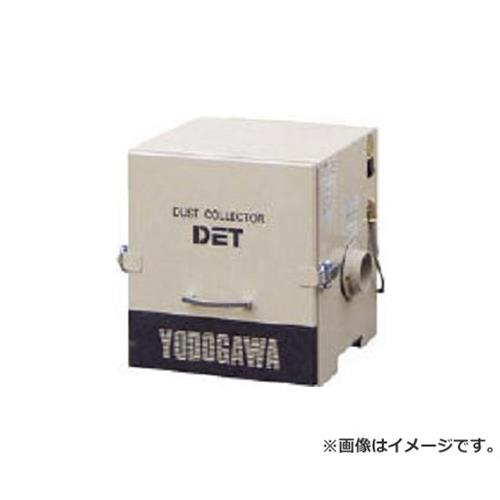 淀川電機 薬莢こし器集塵機(0.2kW)異起電力操作手順品単相220V DET200A220V [r20][s9-034]