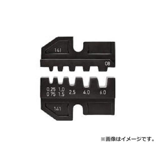 お気にいる Knipex 9749 08 圧着ダイス 9743 0用 R S9 0 初回限定 Lexusoman Com