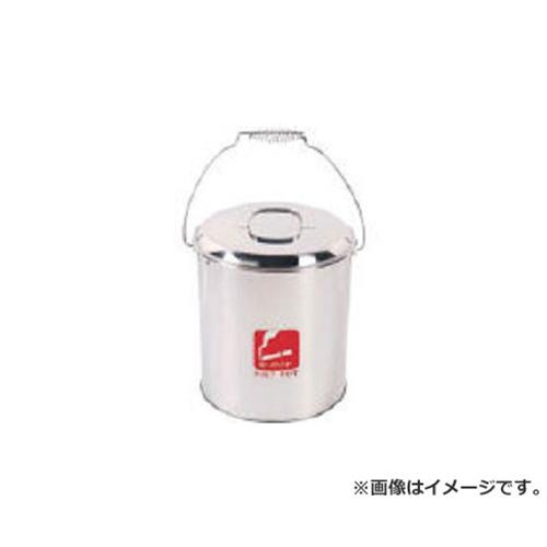 兀鷹 (ペール屑入れ)砂ぼこりポット ST-15(内入れものなし) DP06CSA [r20][s9-830]