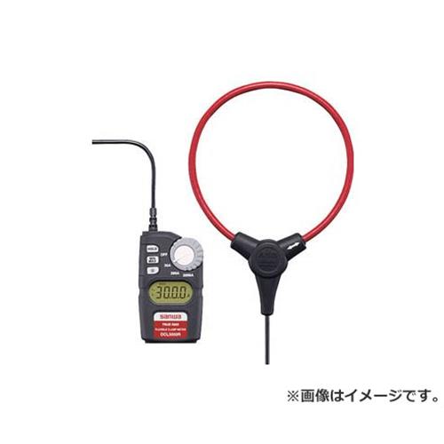 SANWA AC専用フレキシブルクランプメ-タ DCL3000R [r20][s9-031]