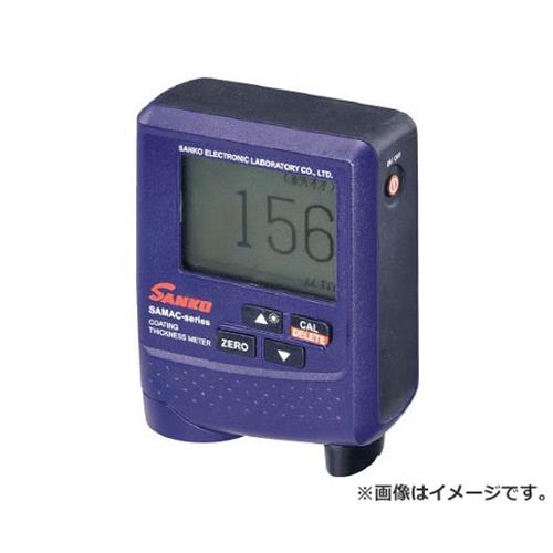 サンコウ プローブ一体型デュアル印字機膜厚計 SAMAC-FN SAMACFN [r20][s9-034]