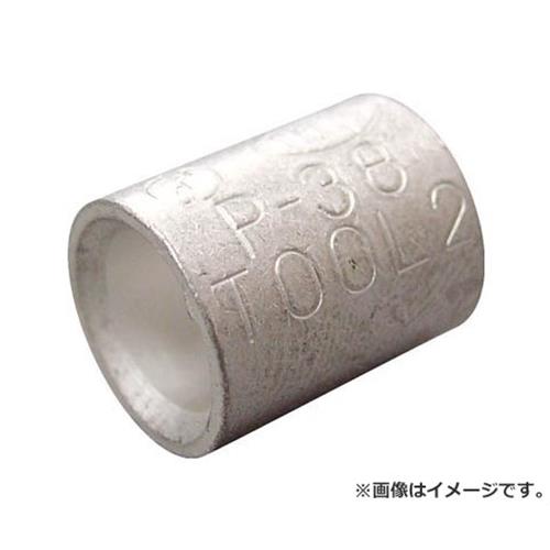 ニチフ 裸圧着スリーブ P形(100P) P38 100個入 [r20][s9-020]