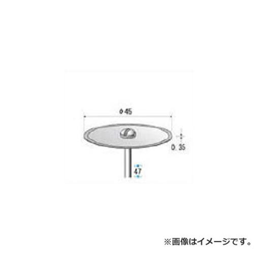 ナカニシ 電着ダイヤモンドディスク 14073 [r20][s9-830]｜ミナトワークス
