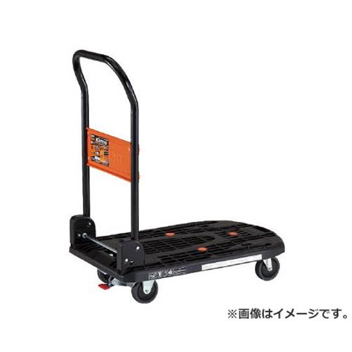 超歓迎 楽天市場 Trusco カルティオ 折畳 780x490 黒 ストッパー付 Mpk720bkss R20 S9 830 ミナト電機工業 50 Off Lexusoman Com
