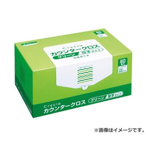 クレシア カウンタ差し交わす 朦々たる手合い 緑であること 65312 360枚入 [r20][s9-030]