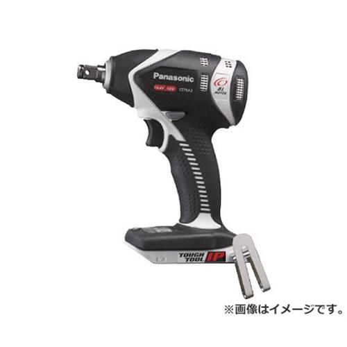 国家的 14.4V/18V申し受ける差しひびき鍵(本体のみ) EZ75A3XH [r20][s9-031]