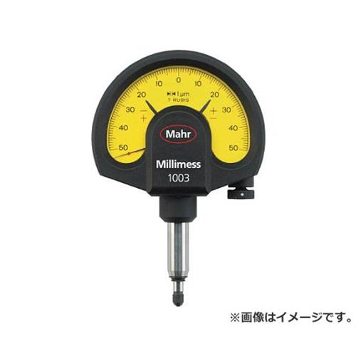 マール ミリメス 1003 1003 [r20][s9-031]｜ミナトワークス