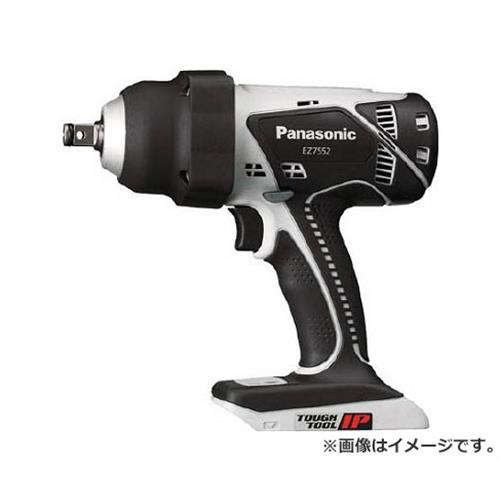Panasonic 国家的 18V申し受ける差しひびき鍵(本体のみ) EZ7552XH [r20][s9-032]