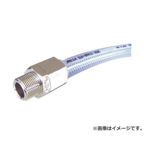 十川工業(TOGAWA) MEGAサンブレーホース(専用あと継ぎ付) SB1510TH1512B [r20][s9-830]