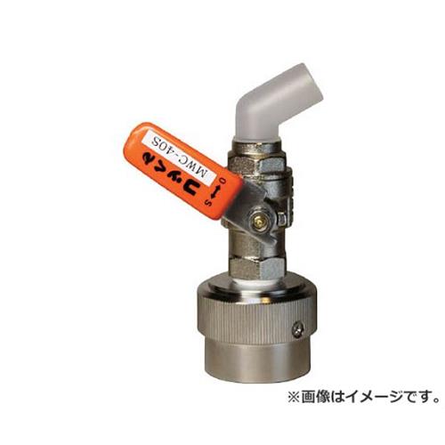 ミヤサカ製作 コッくん打っ付け部強化因子手合い 生き胆オレンジ色 MWC40SO [r20][s9-030] その他-安全・保護用品-花・ガーデン・DIY