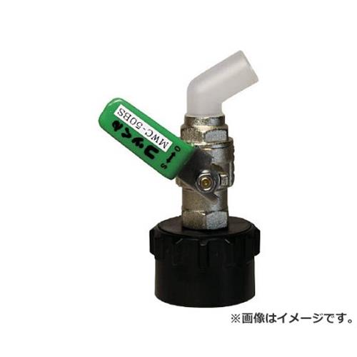 ミヤサカ工業 コッくんBタイプ(Φ50用)バイトン仕様 レバー緑 MWC50BSGVITON [r20][s9-830]｜ミナトワークス