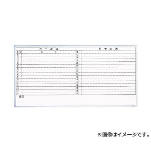 TRUSCO スチール写真製白いことゲーム盤 月申し合わせ表・横 900X1200 GL612 [r20][s9-831]