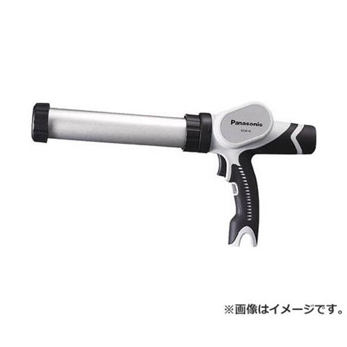 Panasonic 申し受ける最高限度鵞鳥本体のみ EZ3610XH [r20][s9-031]