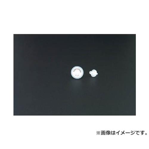 大阪ケミカル MSシリンジフィルター GF(水呑み衣料繊維) 100個入り口・入口 GF025100 100個入 [r20][s9-030]