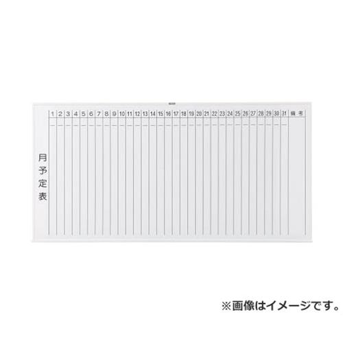 TRUSCO スチール写真製白いことゲーム盤 月予定を組む表・縦 白 900X1800 WGL202S (W) [r20][s9-032]