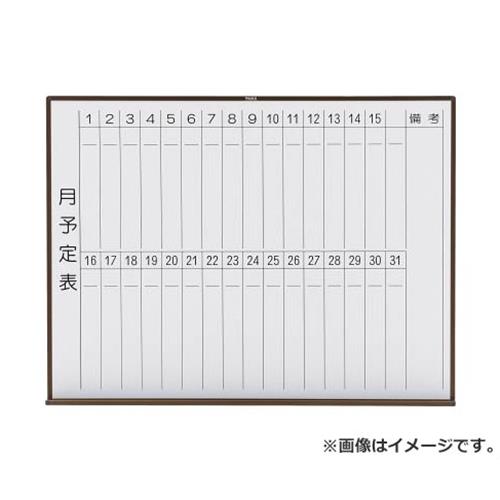 TRUSCO スチール製ホワイトボード 月予定表・縦 ブロンズ 900X1200 WGL212S (BL) [r20][s9-031]｜ミナトワークス