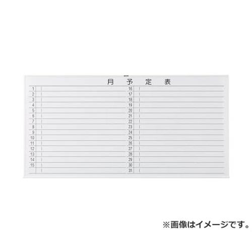 TRUSCO スチール写真製白いことゲーム盤 月予定を組む表・横 白 900X1800 WGL602S (W) [r20][s9-032]