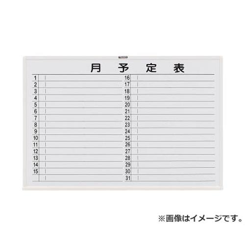 TRUSCO スチール写真製白いことゲーム盤 月申し合わせ表・横 白 600X900 WGL622S (W) [r20][s9-030]