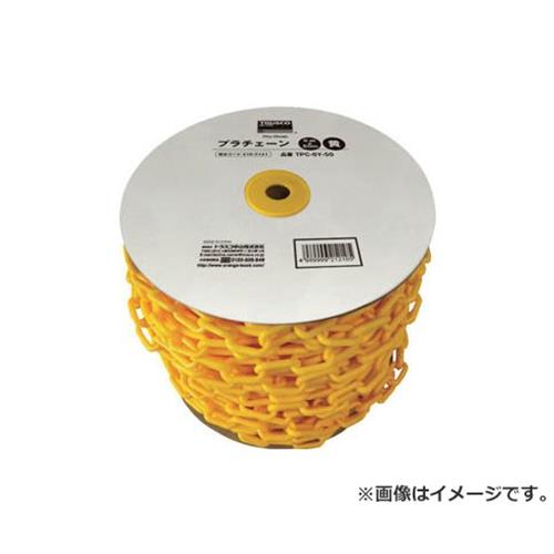TRUSCO プラチェーン 6MMX50M 黄 TPC6Y50 [r20][s9-830]