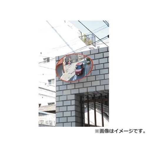 光 車宿り銀鏡楕円面型330mm×550粍 GMH335 [r20][s9-830]