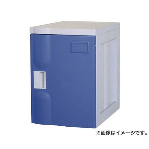 樹脂製ロッカー M 青 MB [M-B][r22][s9-039]
