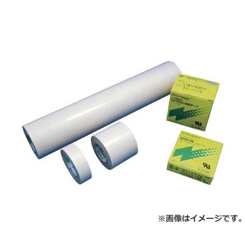 日東 ニトフロン粘着テープNo973UL-S 0.13mm&times;200mm&times;10m 973X13X200 [r20][s9-031]｜ミナトワークス