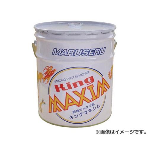 日本マル独居室 第一人者金言名句 102005 [r20][s9-030]
