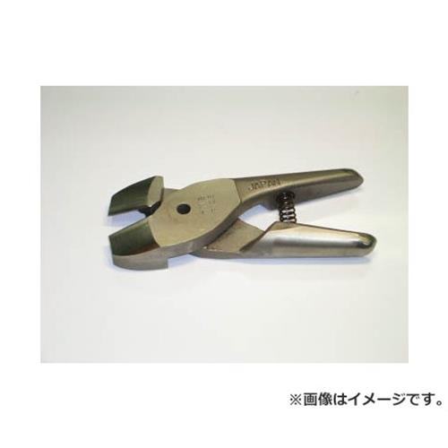 ナイル エアーニッパ替刃金属切断用P120 P120 [r20][s9-030]｜ミナトワークス