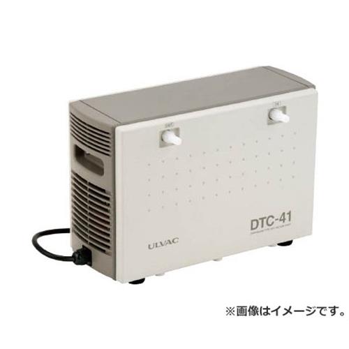 ULVAC ダイアフラム型素っ気ない無意味さ揚水機 DTC41 [r20][s9-034]